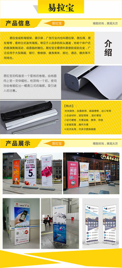 深圳廣告展架設(shè)計(jì)制作 創(chuàng)新與實(shí)踐的完美融合