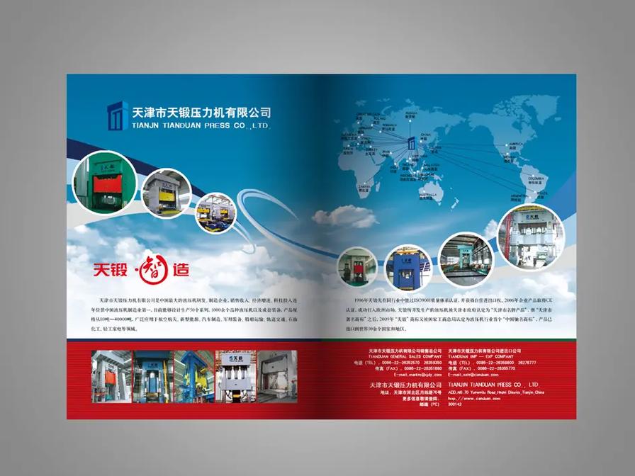 平面廣告制作與畫冊廣告設(shè)計(jì)的藝術(shù)與實(shí)踐