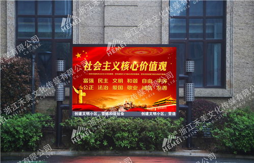 衢州廣告制作 禾美文化傳媒引領(lǐng)高清大屏廣告設(shè)計(jì)與制作新風(fēng)尚