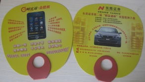 廣告扇一站式解決方案 從惠州、東莞廠家到設計價格全解析